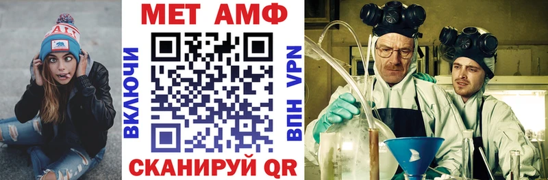 АМФЕТАМИН 97%  Купить  Заводоуковск 