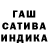 Шишки марихуана VHQ Nilson Gomez