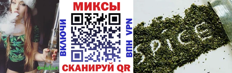 Купить  Заводоуковск  Бутират буратино 