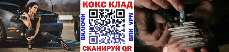 Cocaine Колумбийский  Купить закладки  Заводоуковск 