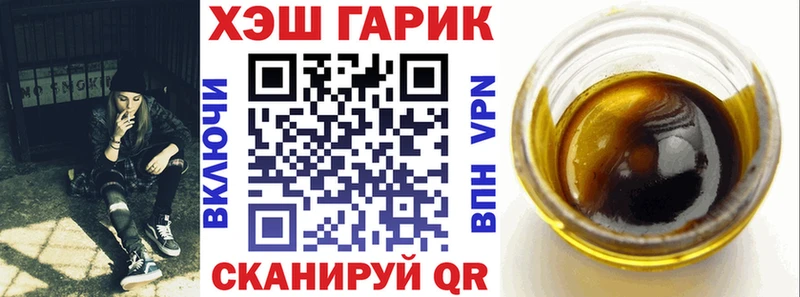 ГАШИШ Ice-O-Lator  Купить  Заводоуковск 