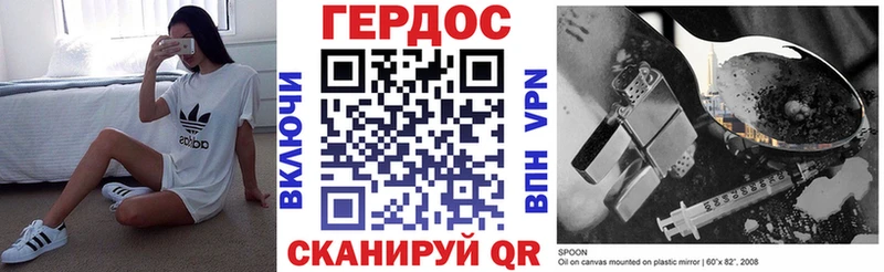 Купить  Заводоуковск  ГЕРОИН гречка 