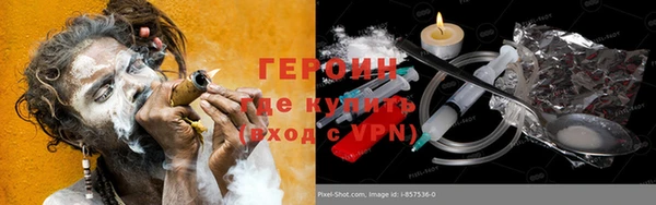 ГАЛЛЮЦИНОГЕННЫЕ ГРИБЫ Каменск-Шахтинский