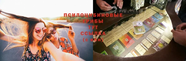 кокаин премиум Корсаков
