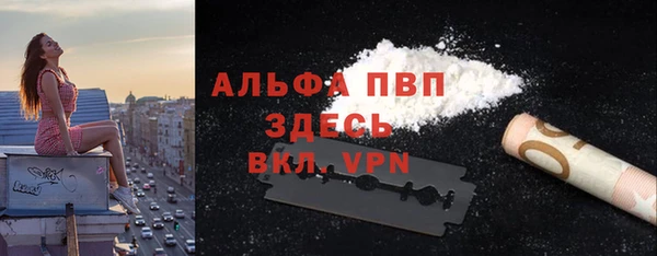 кокаин премиум Корсаков