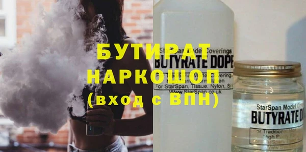 экстази Каменка