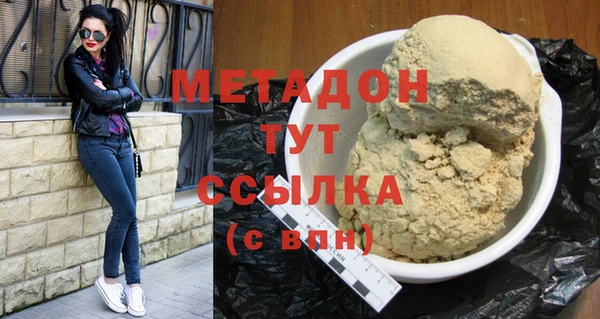 прущие крисы Костерёво