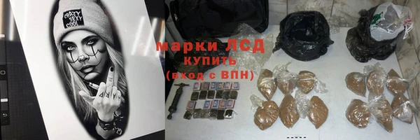 кокаин премиум Корсаков