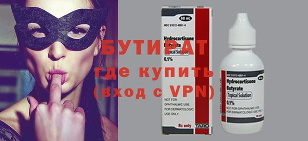 кокаин премиум Корсаков
