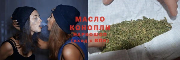 кокаин премиум Корсаков