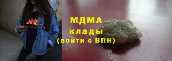 экстази Каменка