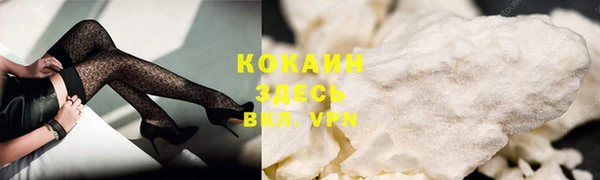 ГАЛЛЮЦИНОГЕННЫЕ ГРИБЫ Каменск-Шахтинский