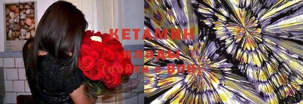 экстази Каменка