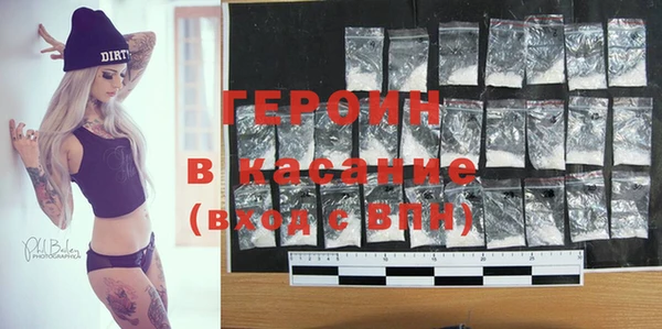 экстази Каменка