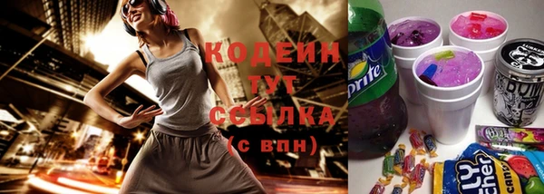 экстази Каменка