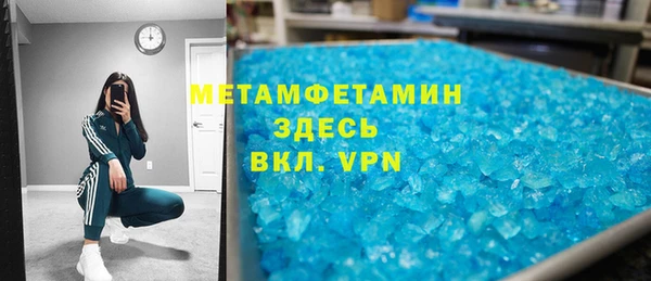 кокаин премиум Корсаков