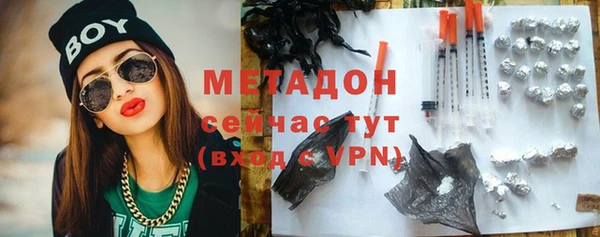 ГАЛЛЮЦИНОГЕННЫЕ ГРИБЫ Каменск-Шахтинский