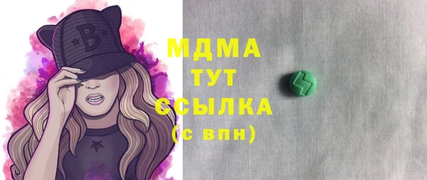 кокаин премиум Корсаков