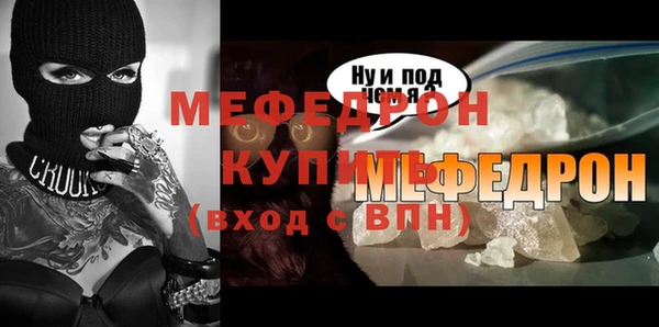 соль ск Каменногорск