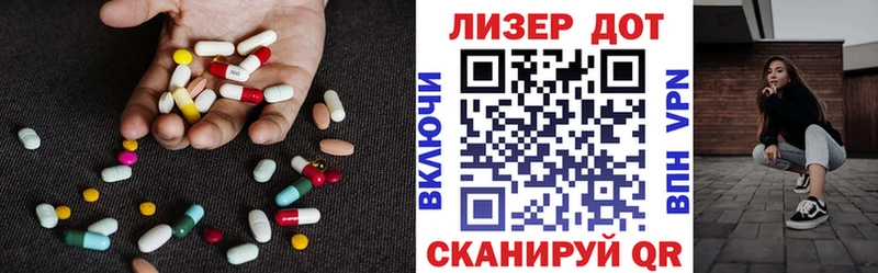 Купить  Заводоуковск  ЛСД экстази кислота 