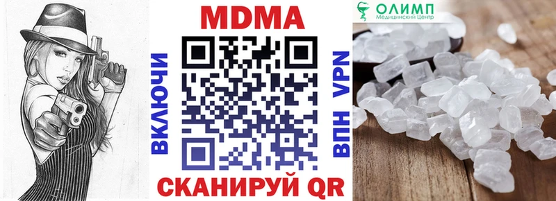MDMA crystal  Купить где  Заводоуковск 